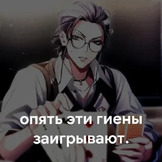 🃏 emoji Вирт гипмик @bankomat0r Telegram sticker 15 of 43
