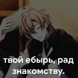 🤓 emoji Вирт гипмик @bankomat0r Telegram sticker 11 of 43
