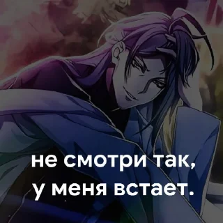 🥴 emoji Вирт гипмик @bankomat0r Telegram sticker 14 of 43