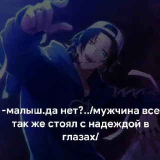 🥴 emoji Вирт гипмик @bankomat0r Telegram sticker 2 of 43