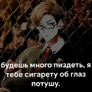 😈 emoji Вирт гипмик @bankomat0r Telegram sticker 13 of 43