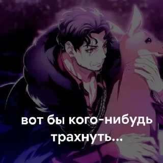 🥴 emoji Вирт гипмик @bankomat0r Telegram sticker 23 of 43