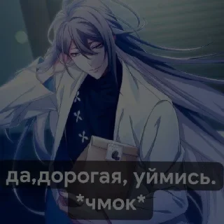 💗 emoji Вирт гипмик @bankomat0r Telegram sticker 6 of 43
