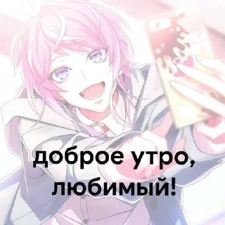 💗 emoji Вирт гипмик @bankomat0r Telegram sticker 20 of 43