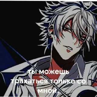 😠 emoji Вирт гипмик @pwwwttir Telegram sticker 13 of 14
