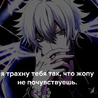 🥵 emoji Вирт гипмик @bankomat0r Telegram sticker 19 of 43