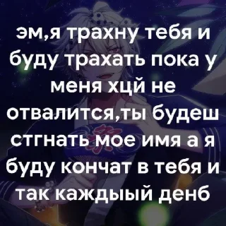 Sticker from Вирт гипмик @pwwwttir