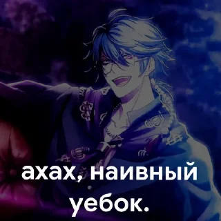 😏 emoji Вирт гипмик @bankomat0r Telegram sticker 24 of 43