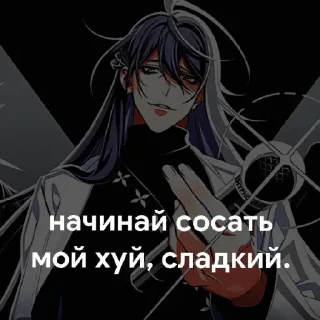 🥴 emoji Вирт гипмик @bankomat0r Telegram sticker 9 of 43