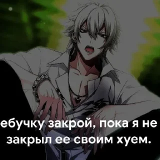 😏 emoji Вирт гипмик @bankomat0r Telegram sticker 10 of 43