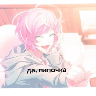 🥰 emoji Вирт гипмик @pwwwttir Telegram sticker 10 of 14
