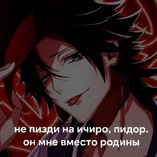 🖕 emoji Вирт гипмик @bankomat0r Telegram sticker 3 of 43