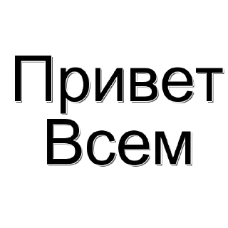 Sticker from T