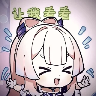 🌟 emoji Sangonomiya Kokomi [ @seculy ] Telegram sticker 19 of 55