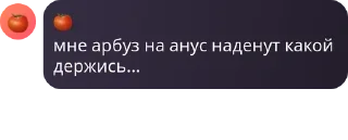 😨 emoji хуй хуй жопа пизда Telegram sticker 10 of 119