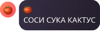 🥶 emoji хуй хуй жопа пизда Telegram sticker 7 of 119