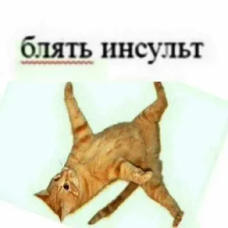 Sticker from Govno