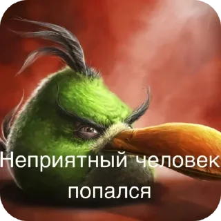 🐦 emoji риелс sorry?! Telegram sticker 6 of 120