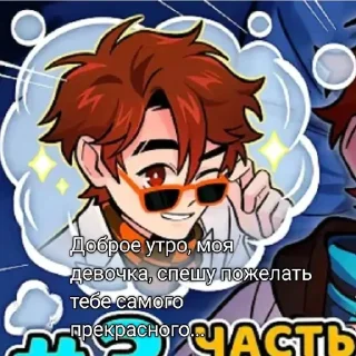 🙈 emoji Dissegi Mem ➡️ @Ctikerubot Telegram sticker 22 of 25