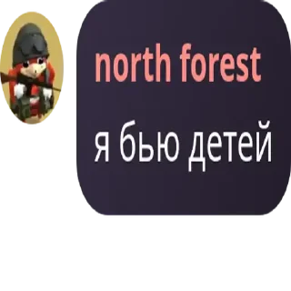 😘 emoji ЕК chat mem ➡️ @cyber_kotletcka Telegram sticker 8 of 74
