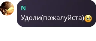 😭 emoji ЕК chat mem ➡️ @cyber_kotletcka Telegram sticker 10 of 74