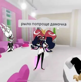Sticker from •√mem hazbin hotel rus√• ➡️ @Ctikerubot