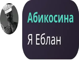 😘 emoji ЕК chat mem ➡️ @cyber_kotletcka Telegram sticker 17 of 74