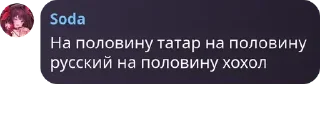 😁 emoji ЕК chat mem ➡️ @cyber_kotletcka Telegram sticker 22 of 74