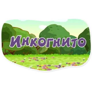 👽 emoji Больше стиков тут: @stikery4 Telegram sticker 10 of 46