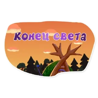 🌄 emoji Больше стиков тут: @stikery4 Telegram sticker 13 of 46