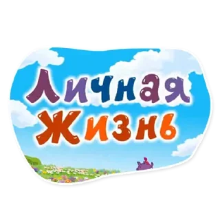 ♾️ emoji Больше стиков тут: @stikery4 Telegram sticker 16 of 46