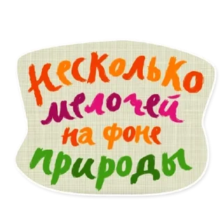 🏕 emoji Больше стиков тут: @stikery4 Telegram sticker 19 of 46