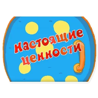 ✨ emoji Больше стиков тут: @stikery4 Telegram sticker 18 of 46