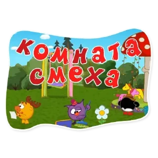 🤣 emoji Больше стиков тут: @stikery4 Telegram sticker 12 of 46