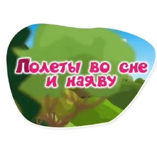 😴 emoji Больше стиков тут: @stikery4 Telegram sticker 21 of 46