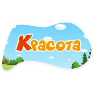 😍 emoji Больше стиков тут: @stikery4 Telegram sticker 14 of 46