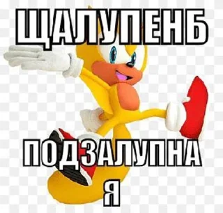 Sticker from та блч ебатб блч