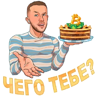 🤚 emoji ALEX TOKAR Telegram sticker 9 of 11