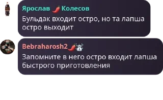 🌋 emoji ПЕНИССС Telegram sticker 15 of 90