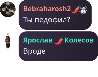 Sticker from ПЕНИССС