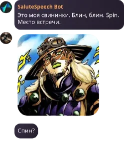 👩‍✈️ emoji ПЕНИССС Telegram sticker 17 of 90