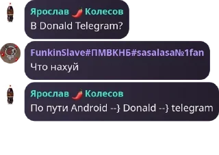 Sticker from ПЕНИССС