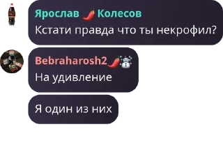 🐷 emoji ПЕНИССС Telegram sticker 14 of 90