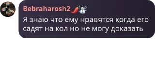 ⚡ emoji ПЕНИССС Telegram sticker 21 of 90