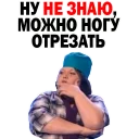 🗣️ emoji Olga Kartunkova @stickersb2b Telegram sticker 16 of 90
