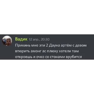 😫 emoji Владос Ильич Telegram sticker 19 of 55