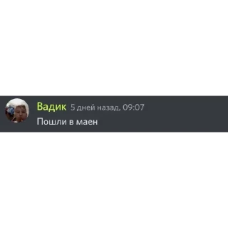 🏃‍♂ emoji Владос Ильич Telegram sticker 10 of 55