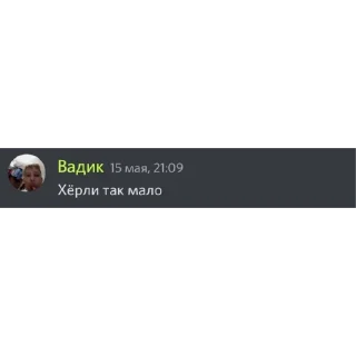 🙄 emoji Владос Ильич Telegram sticker 21 of 55