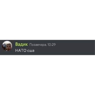 🇦🇺 emoji Владос Ильич Telegram sticker 13 of 55