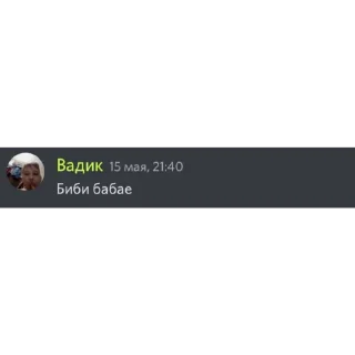 Sticker from Владос Ильич